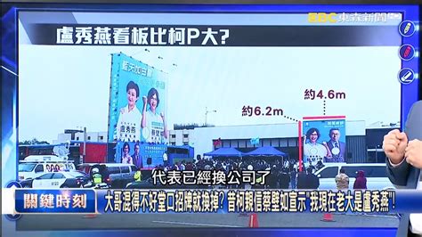 [新聞] 柯文哲民調雪崩 林濁水點「3數據」：恐怖！大本營已攻破 Ptt Hito