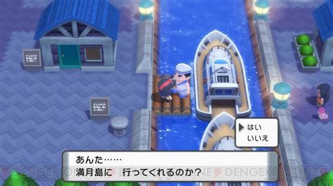 ＜画像39＞【ポケモン ダイパリメイク】ダークライを捕まえるチャンス。いざ新月島へ！ 【プレイ日記＃20】 電撃オンライン