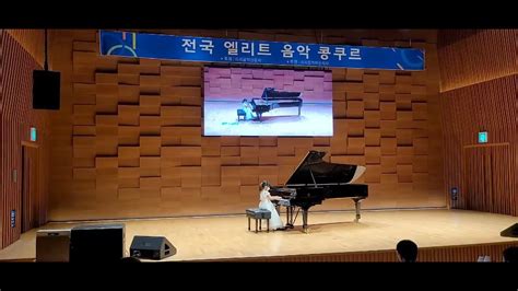 2022피아노콩쿨 엘리트콩쿨 초2 1등 하이든 소나타 37번 1악장 Haydn Sonata XVI 37 in D dur mov