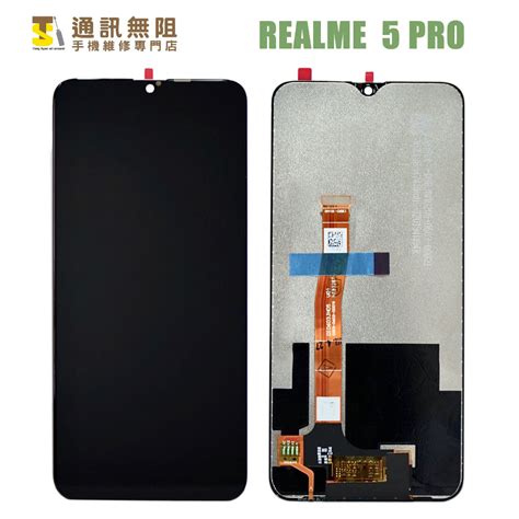 【通訊無阻】 Oppo Realme 5 Pro 100全新 液晶 螢幕 總成 手機維修 蝦皮購物