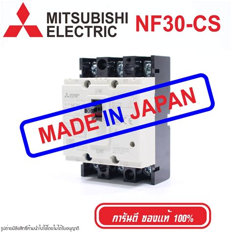 NF30 CS MITSUBISHI MCCB เบรคเกอร 3P MITSUBISHI NF30 CS MITSUBISHI เบรค