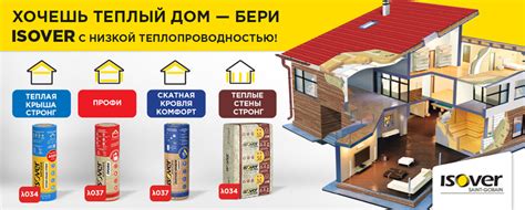 Купить подвесные потолки и утеплитель в СПб - КВАЗАР