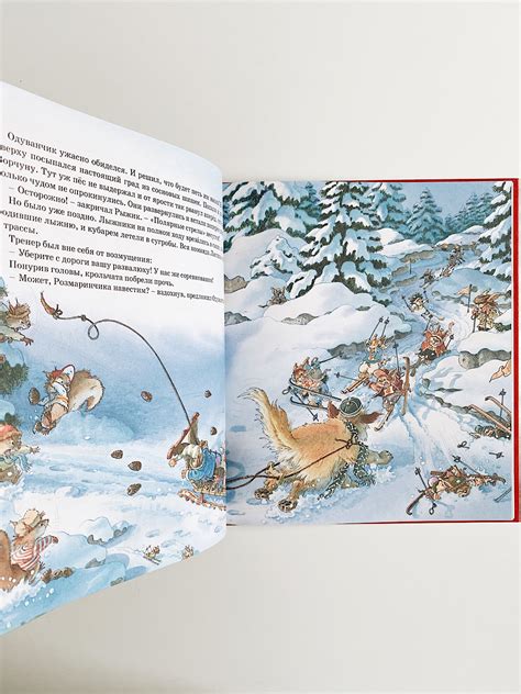 Новогодняя книга кроличьих историй - Vilki Books