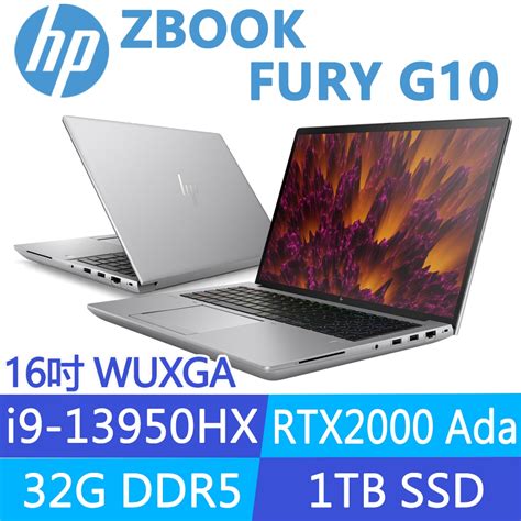 商hp Zbook Fury G10 8g9a3pai9 13950hx32g1tb Ssdrtx2000 Adaw11pwuxga16吋 Pchome 24h購物