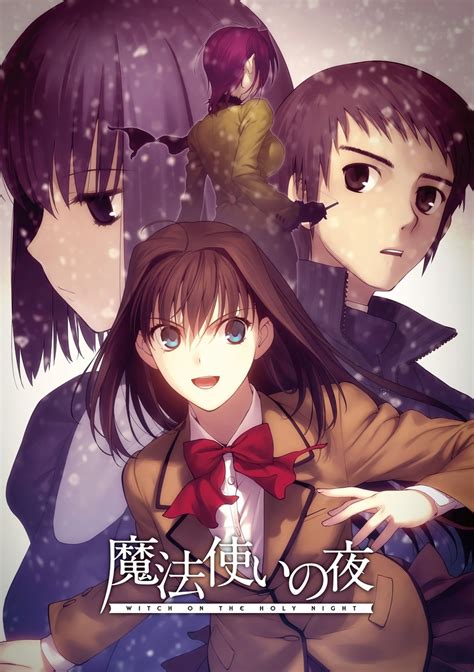 Aozaki Aoko Kuonji Alice And Shizuki Soujuurou Mahou Tsukai No Yoru