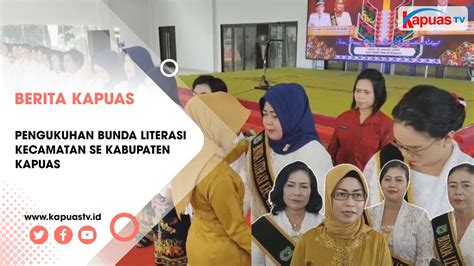 PENGUKUHAN BUNDA LITERASI KECAMATAN SE KABUPATEN KAPUAS YouTube