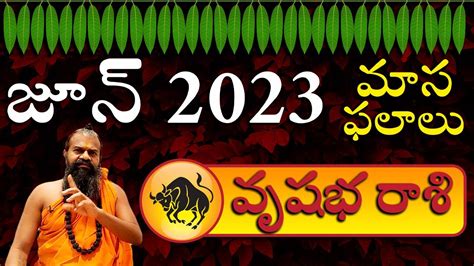 VRUSHABA RASI JUNE 2023 Taurus JUNE 2023 Masa Phalithalu In Telugu