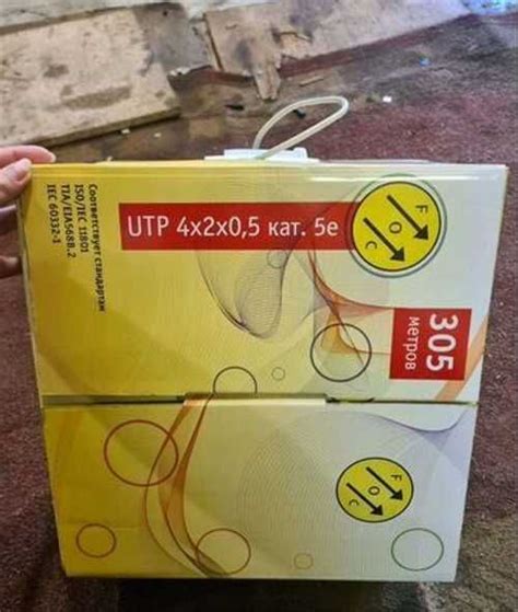 Бухта utp кабеля 305м новый | Festima.Ru - Мониторинг объявлений