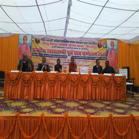 Alumni Meet In Gorakhpur, At The First School Of Vidya Bharati | Vidya ...