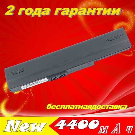 JIGU Laptop Battery 90 NLV1B1000T NBP6A138 A32 U1 70 NLV1B2000M 90