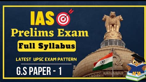 Upsc Cracker Upsc Prelims Paper Syllabus In Detail Upsc Prelims