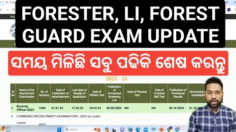 Osssc Exam Calendar Update Forester Livestock Inspector Forest