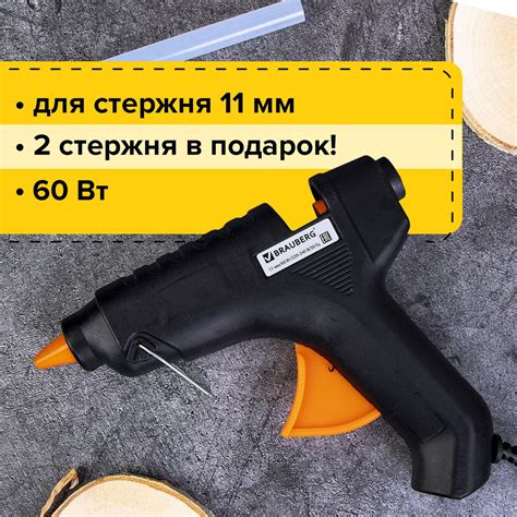 Клеевой пистолет для рукоделия (термопистолет для горячего клея ...