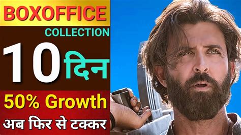 10th Day Vikram Vedha Box Office Collection Vikram Vedha Collection