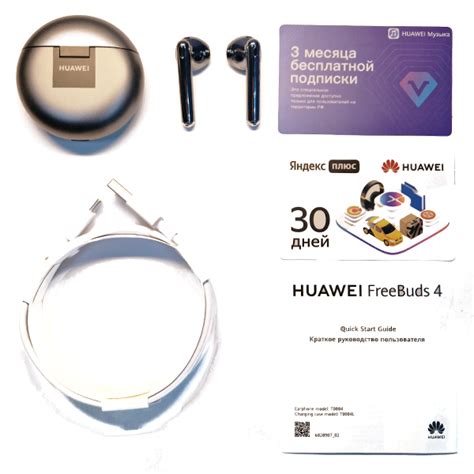 Наушники HUAWEI Freebuds 4 Silver Frost в Алматы - цены, купить в ...