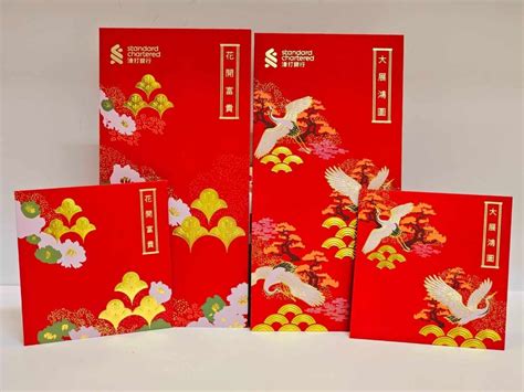 Standard Chartered Hk 2024 Red Packet Angpow Ang Pow Hong Bao Sampul