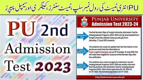 Punjab University Nd Admission Test Pu Entry Test Roll Number