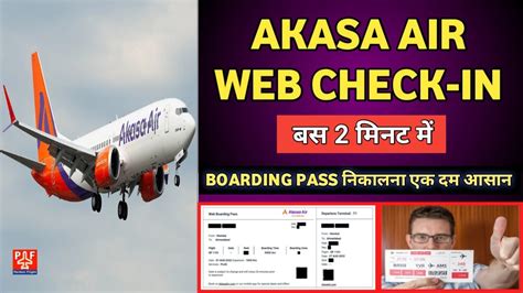 Akasa Air Online Web Check In Boarding Pass Print