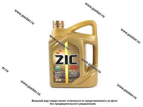 Масло ZIC 5W40 X9 LS Deisel API SN ACEA C3 4л син 162609 21000 купить ...