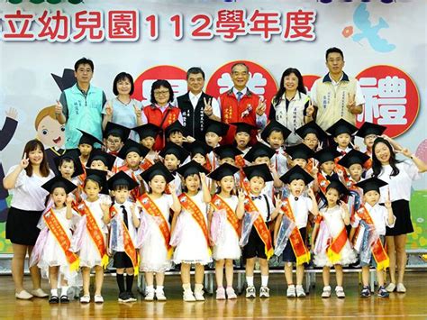 五結鄉立幼兒園畢業典禮 鄉長鼓勵學童迎接人生新旅程 宜蘭新聞網