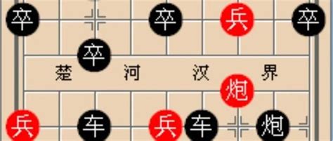 象棋实战中局谱：马入宫心多遭凶 知乎