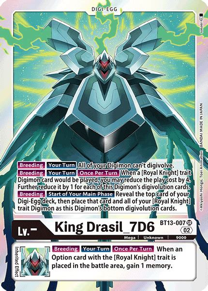 BOOSTER VERSUS ROYAL KNIGHTS BT13 CARDLISTDigimon Card Game