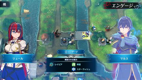 シリーズ最新作『ファイアーエムブレム エンゲージ』のストーリートレーラー、バトルシステムについての映像、公式サイトを公開。さらに、紋章士