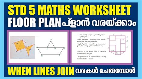 Std 5 Maths Unit2 When Lines Join Floor Plan Worksheet Kite Victers Std5 Maths Scert Kerala