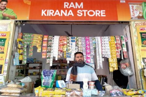 Ram Kirana Store Krc Digital India