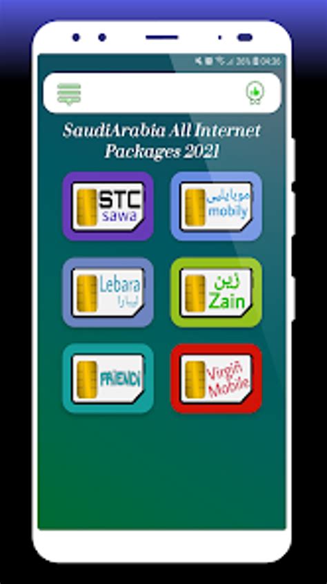 Saudia Internet Packages for Android - Download