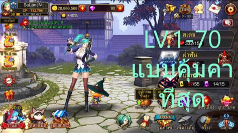 Kritika White Knight Lv Youtube