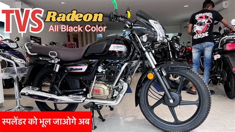 New 2023 Tvs Radeon E20 Bs7 Black Color Review Tvs Radeon 2023 Model