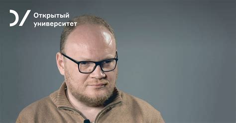 Олег Кашин | Лекция 9 | Олег Кашин: «Мотивация была и распилочная, и ...
