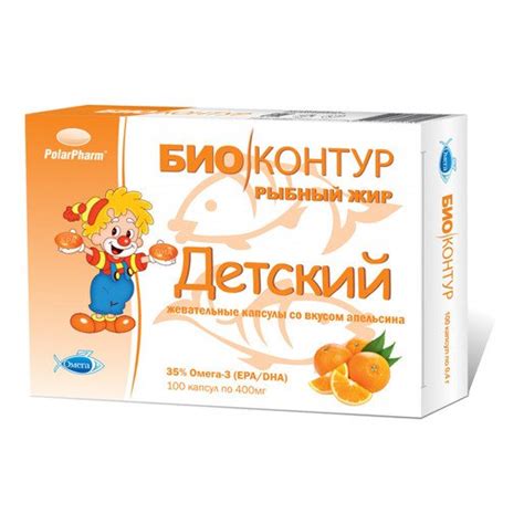 Рыбий жир детский со вкусом апельсина (капсулы, 100 шт, жевательные ...