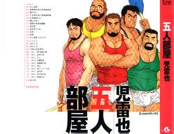 Artist Jiraiya E Hentai Galleries