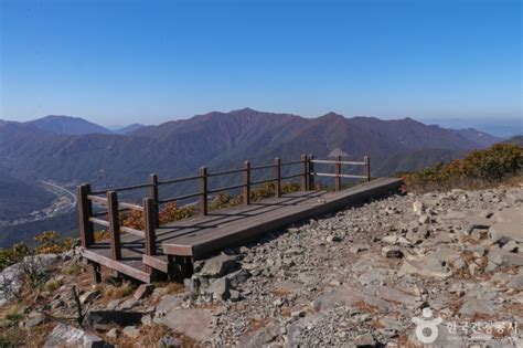 고헌산울산 울산광역시 울주군 가볼만한곳 관광지랭킹