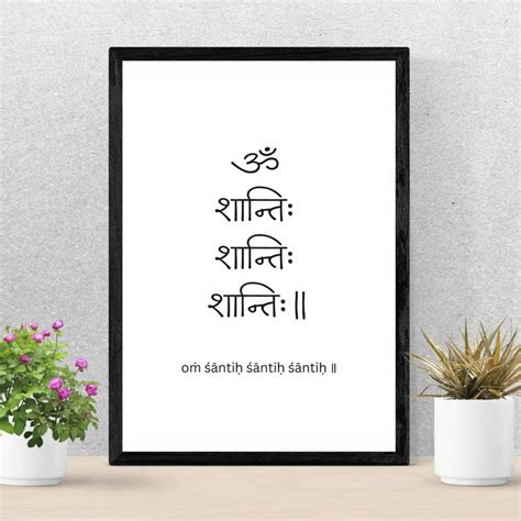 Peace Mantra Om Shanti Shanti Shanti Sanskrit Mantra Print Yoga