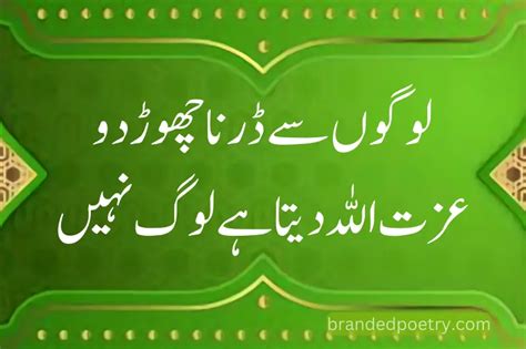 Top 13 Best Quotes In Urdu Update