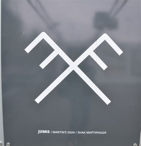 Латышские рунически-солярные символы и знаки: geval_dima — LiveJournal