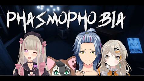 【phasmophobia】vingメンと幽霊調査新人vtuber Youtube