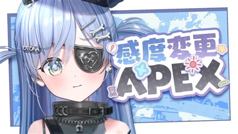 ぶいらび 〖 Apex 〗グッズセットとボイスがでたど。の巻〖 ぶいすぽっ！ 夜乃くろむ