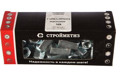 Гайка Стройметиз М8 переходная, DIN 6334, цинк уп. 40 шт коробка ...