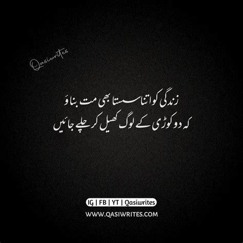 Good Attitude, Attitude Status, Attitude Shayari, Urdu Poetry, Boys ...