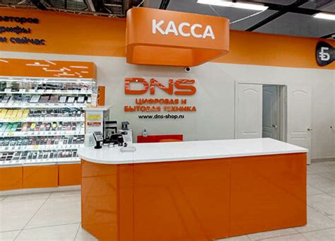 DNS, компьютерный магазин, просп. Победы, 65, Каменск-Уральский ...