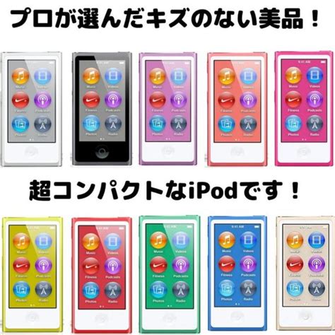 iTunesからUSBメモリに音楽を移動する方法 オーディオ画像掲示板 明和水産