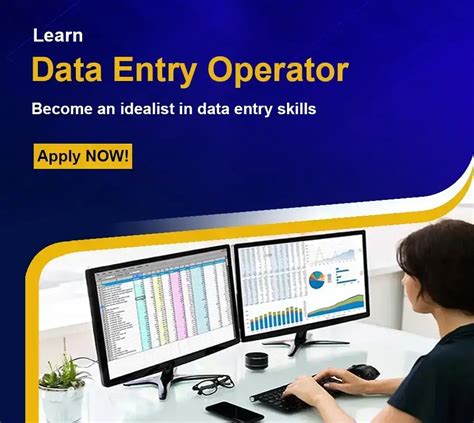 DATA ENTRY MAX COMPUTER EDUCATION