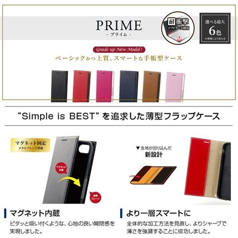 MSソリューションズ iPhone XS X用 薄型PUレザーフラップケース PRIME キャメル LP IPSRLPCA iPhone用