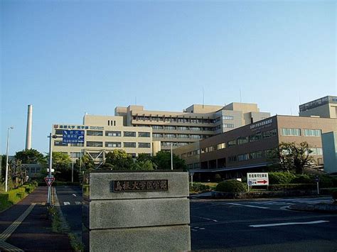 Shimane University (Matsue, Japan) - apply, prices, reviews | Smapse