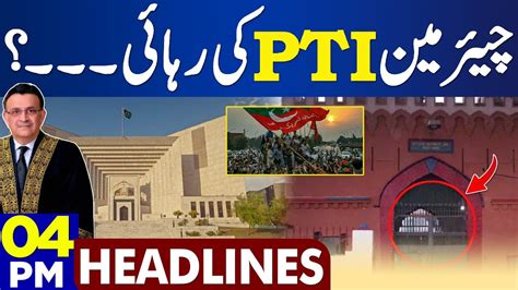 Big News About Chairman Pti Bail Dunya News Headlines Pm