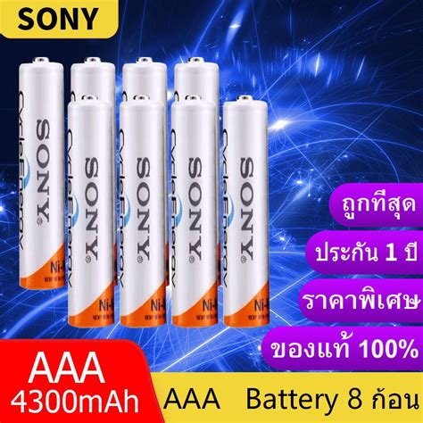 Sony Aaa Mah Nimh Rechargeable Battery Shopee